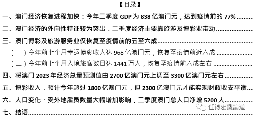 新2024-2025全年年澳门全年资料开好彩|词语释义解释落实