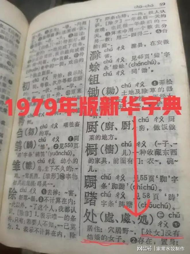 第1778页