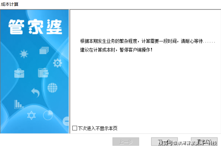 管家婆一肖一码最准资料公开|全面贯彻解释落实