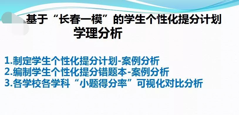 管家婆必出一中一特|全面贯彻解释落实