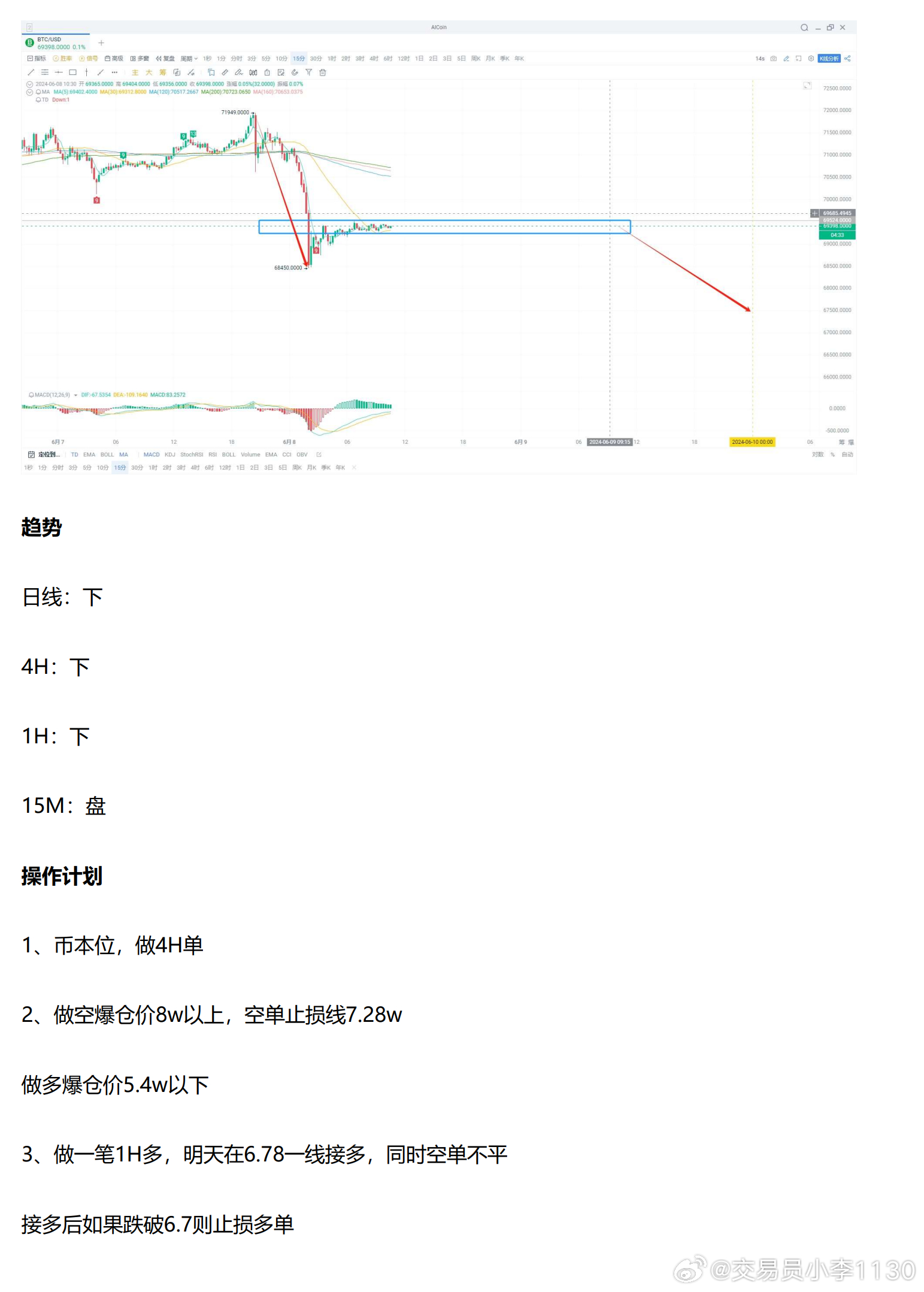 澳门平特一肖100中了多少倍,讲解词语解释释义