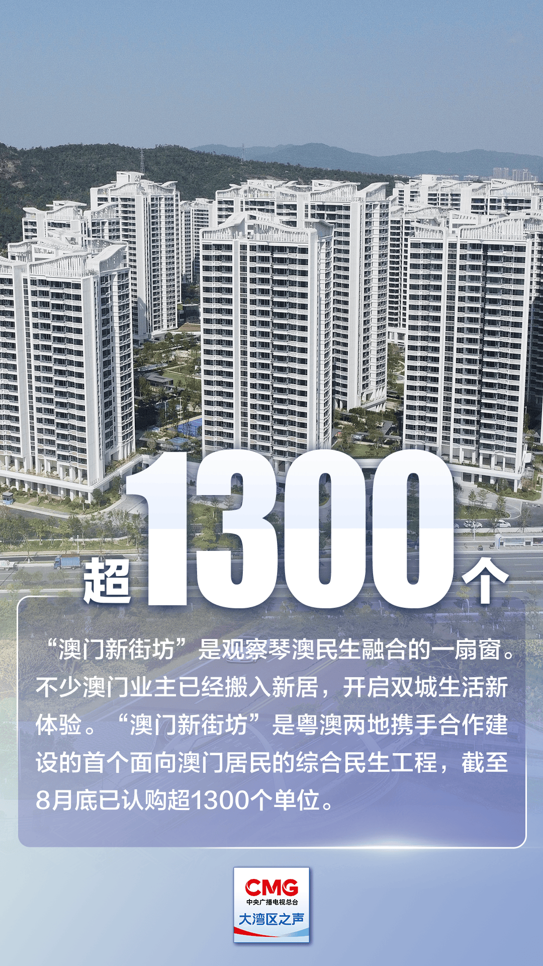 2023澳门码今晚资料大全软件,构建解答解释落实