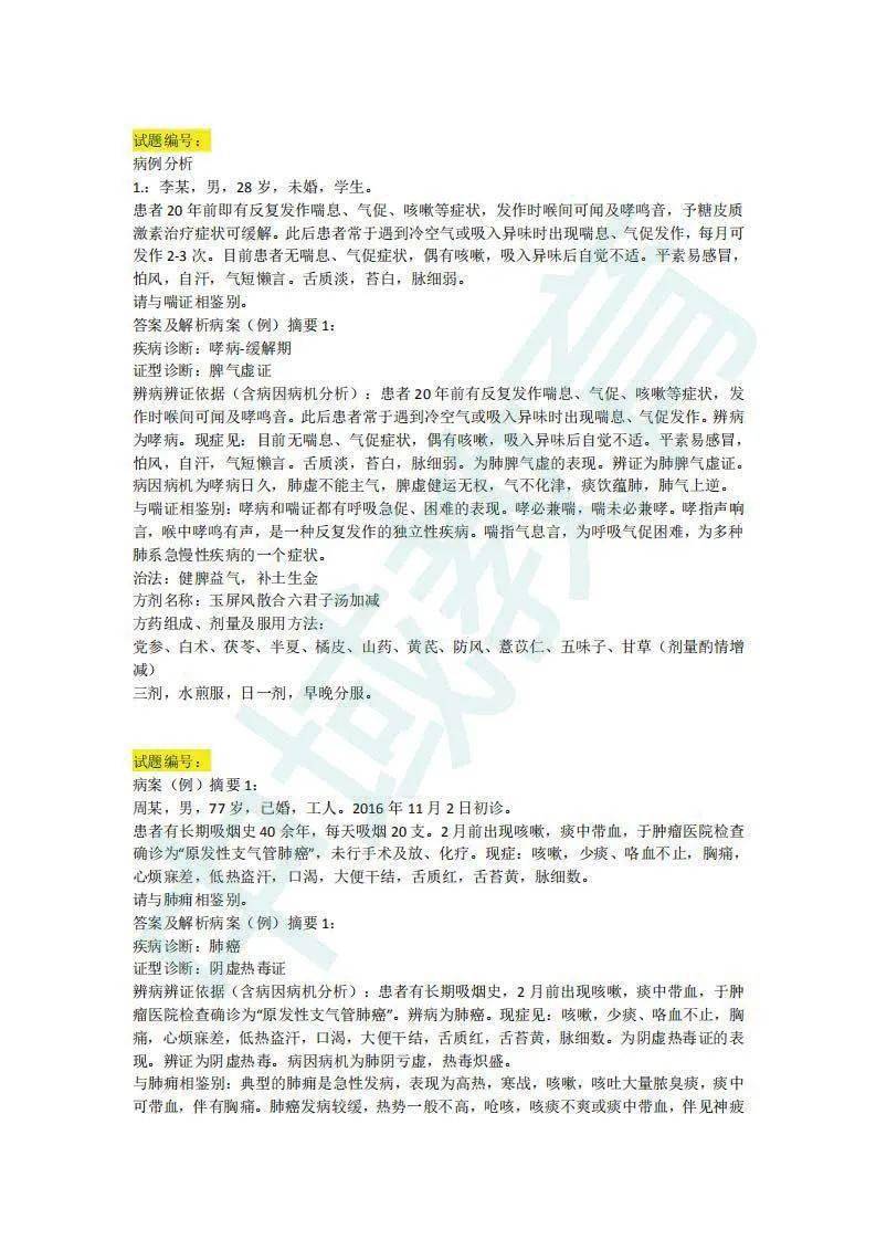 49图库图片 资料,精选解释解析落实