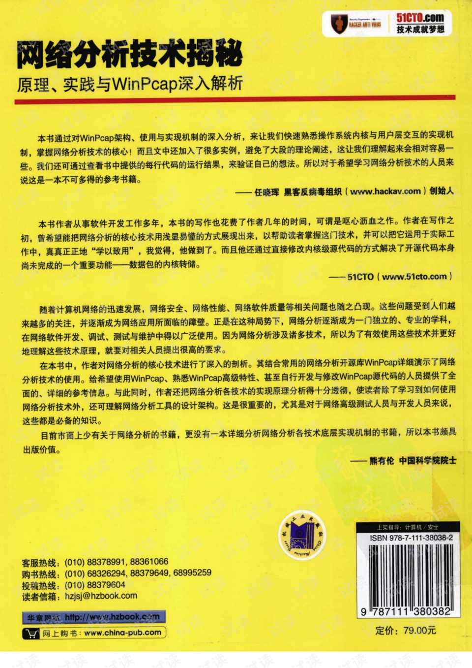 正版资料全年免费看,可靠研究解释落实