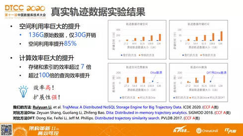 新澳门一码最精准的网站,准确资料解释落实