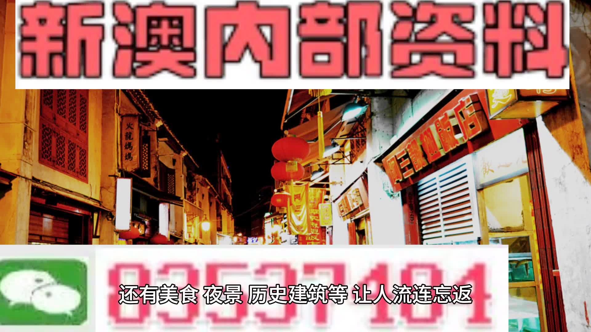 2024,2025新澳兔费资料琴棋,构建解答解释落实