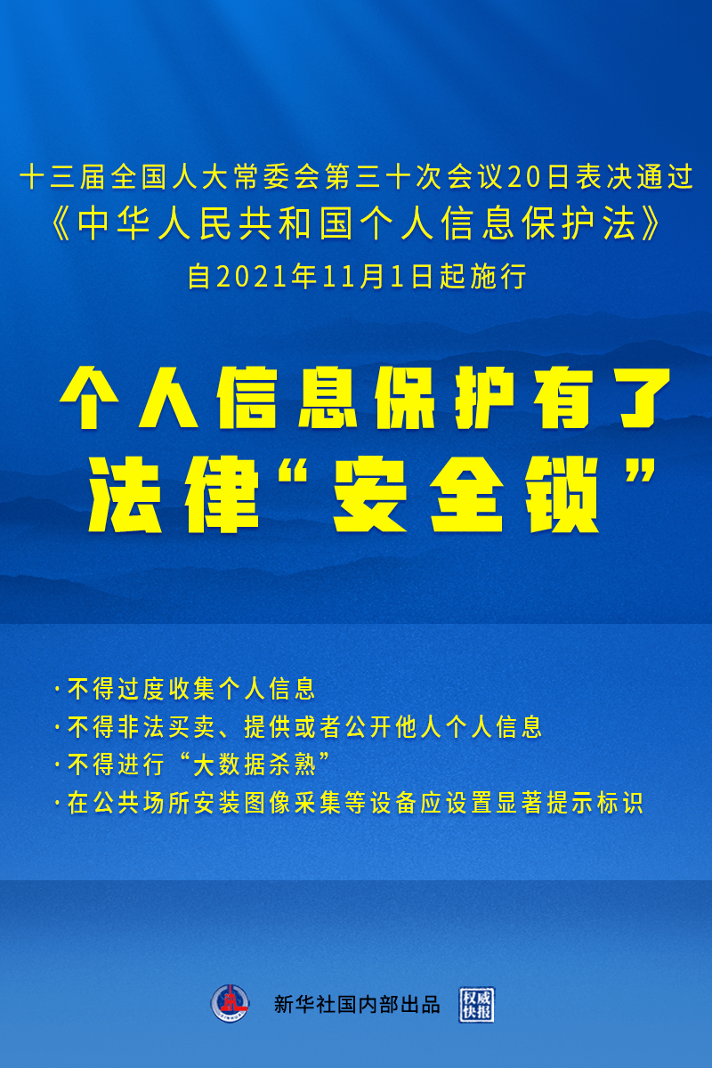 澳门精准资料大全免费使用,综合研究解释落实