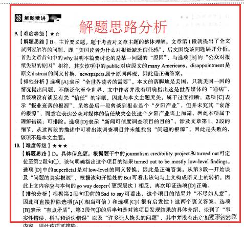 新澳必中三肖三期必开免费资料查询,绝对经典解释落实