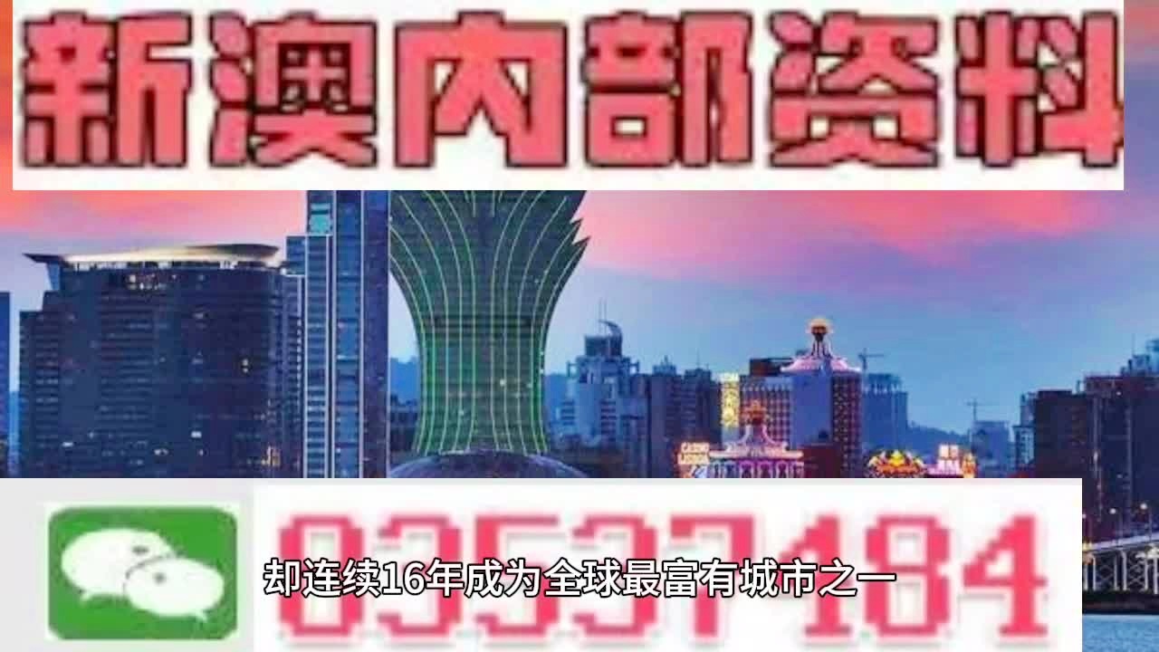 2024,2025新澳门正版免费资本车资料,全面释义解释落实