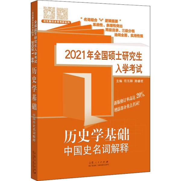 2023澳门管家婆资料正版大全,讲解词语解释释义