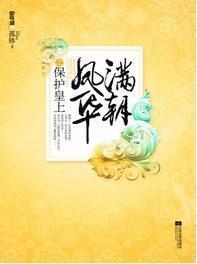 创业 第397页