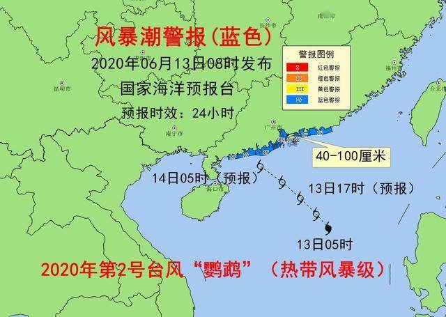 台风鹦鹉最新信息南宁