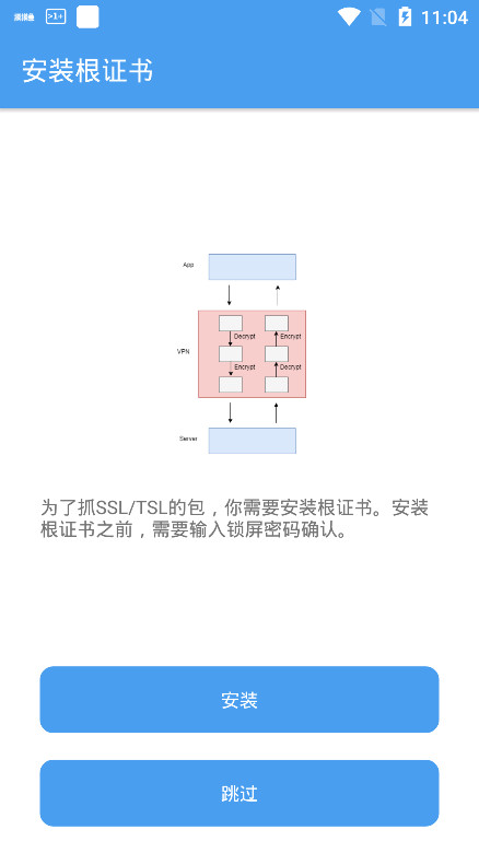 抓包最新工具