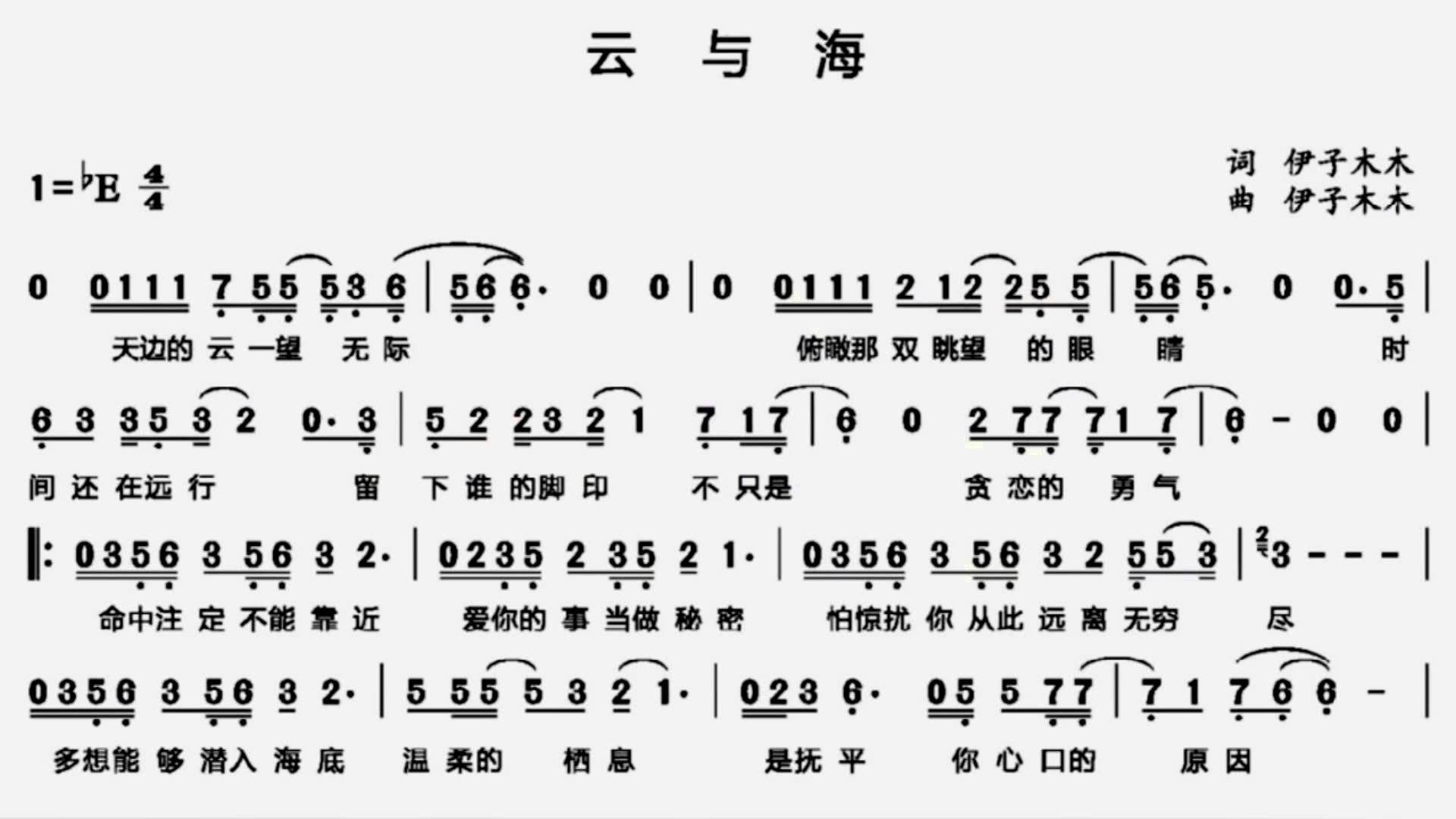 海歌最新歌曲