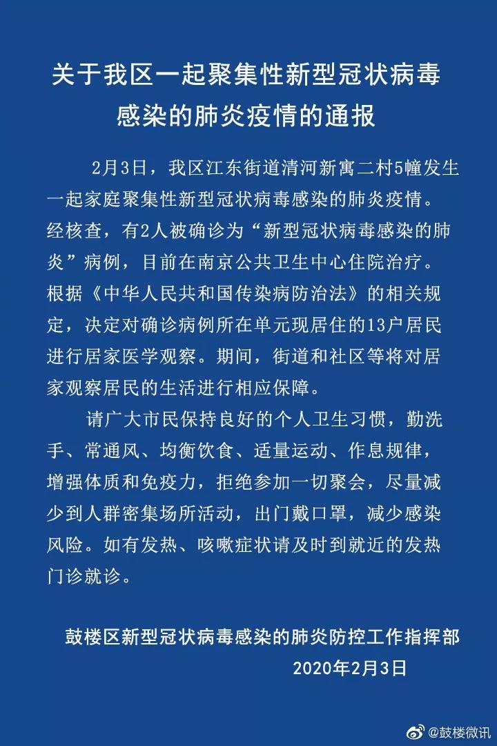 图外疫情最新通报