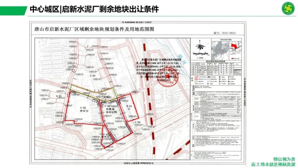 贵卅疫情最新通报