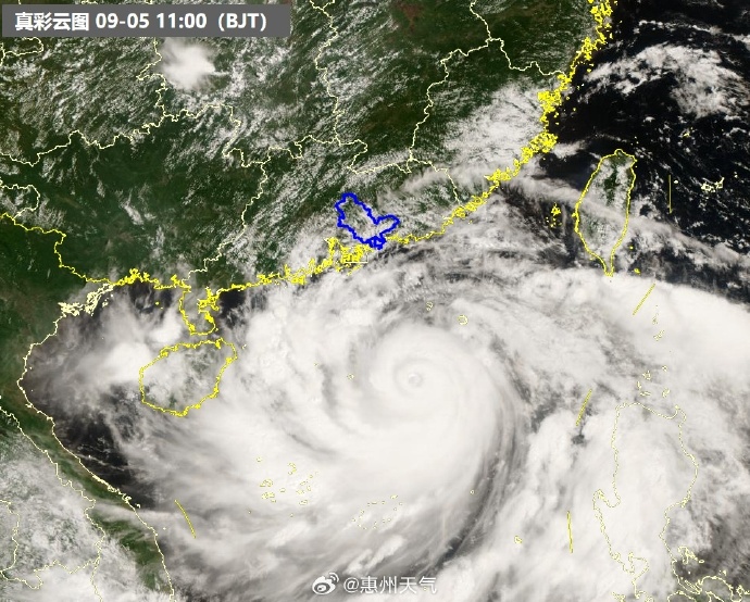 最新台风信息广东