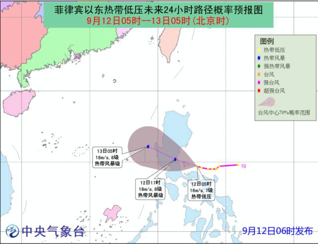 台风最新路径公布