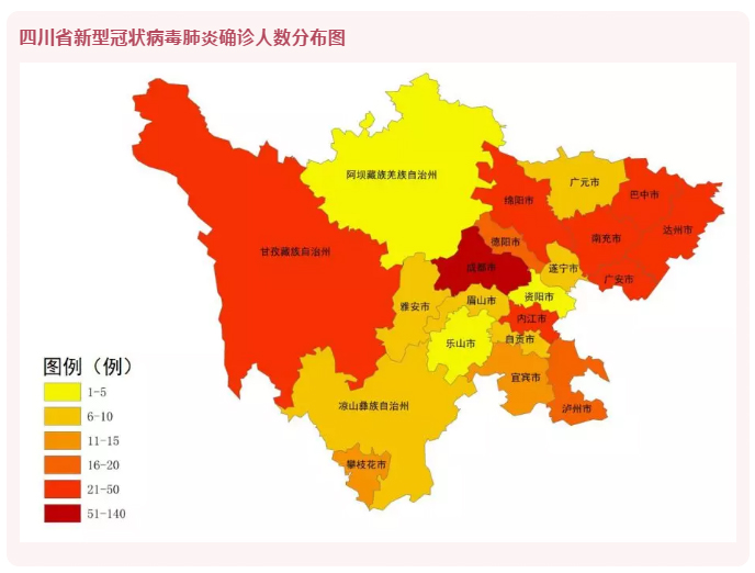 巴中最新病毒