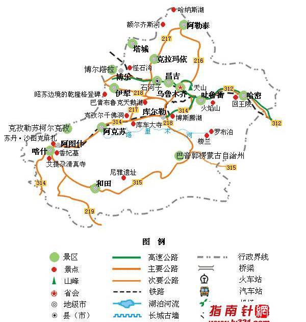 最新新疆地图高清