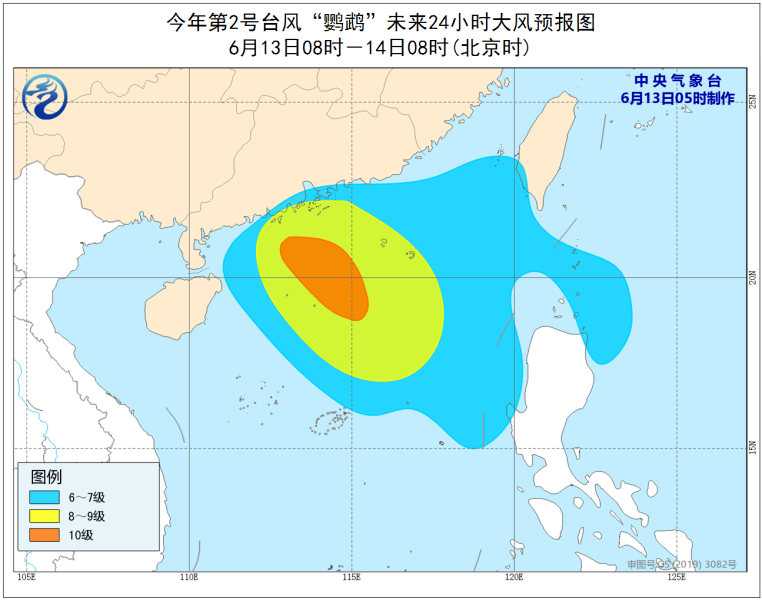 台风鹦鹉最新路径