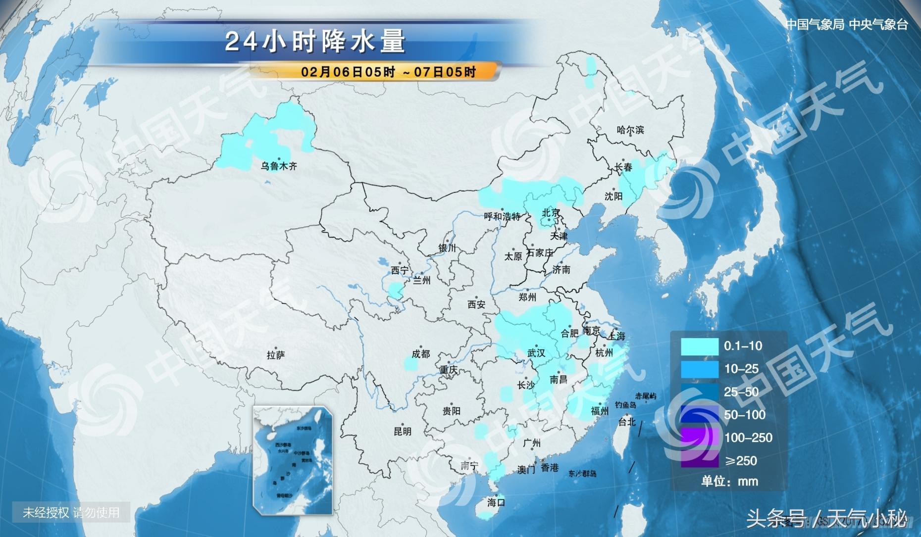 哈尔滨天气预报最新