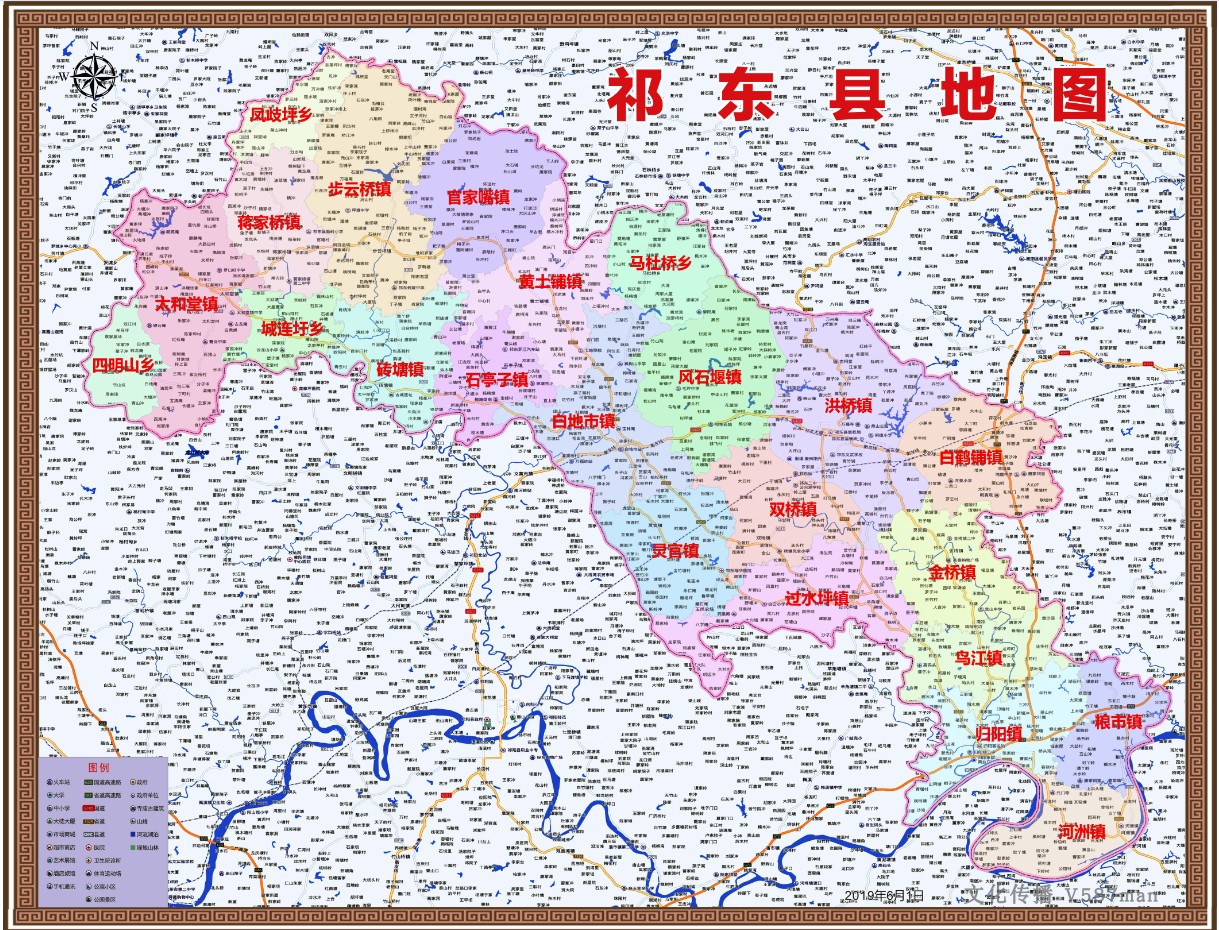 祁东最新地图