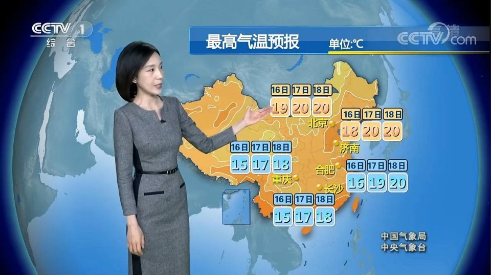 今天中央天气最新预报