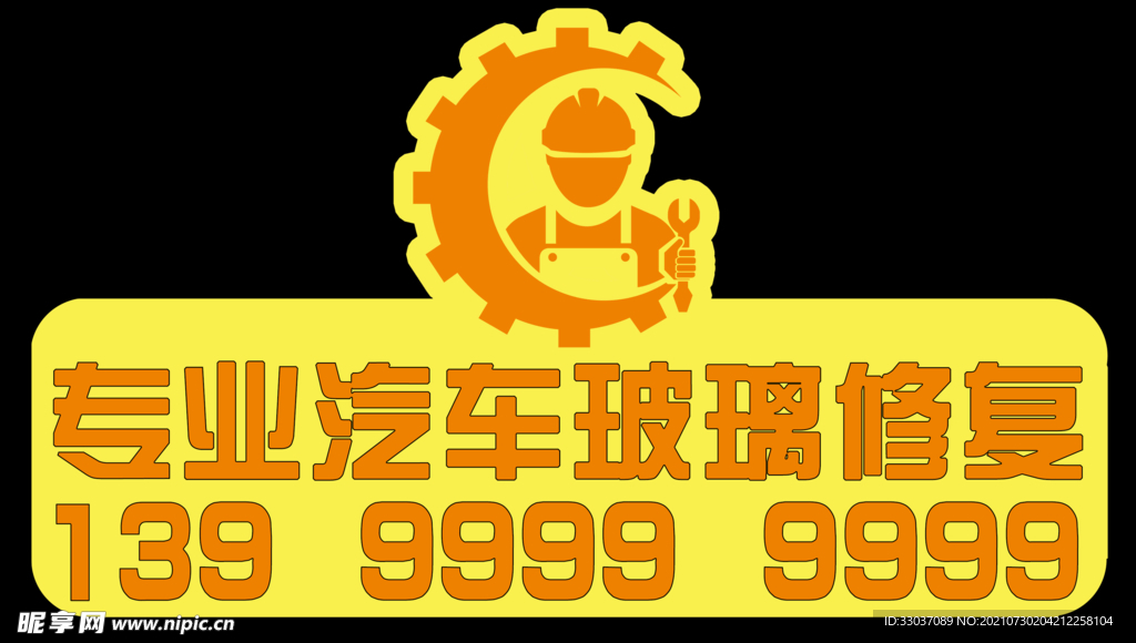 龙膜最新logo贴