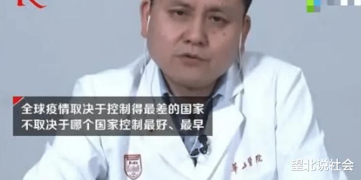 全世界确诊人数最新