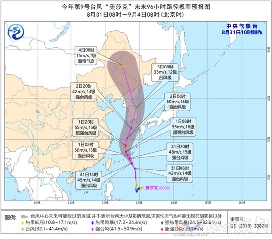 美莎克最新信息