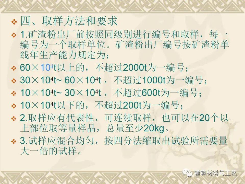 见证取样规范最新2018