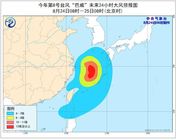 巴威台风最新报道