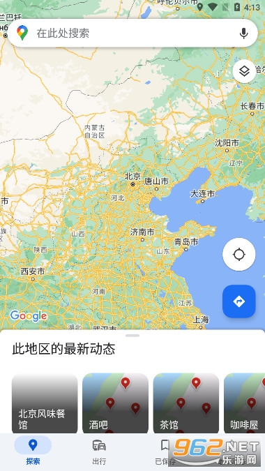 最新手机地图